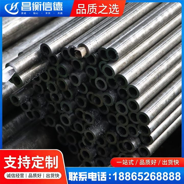 小店GCr15精密钢管